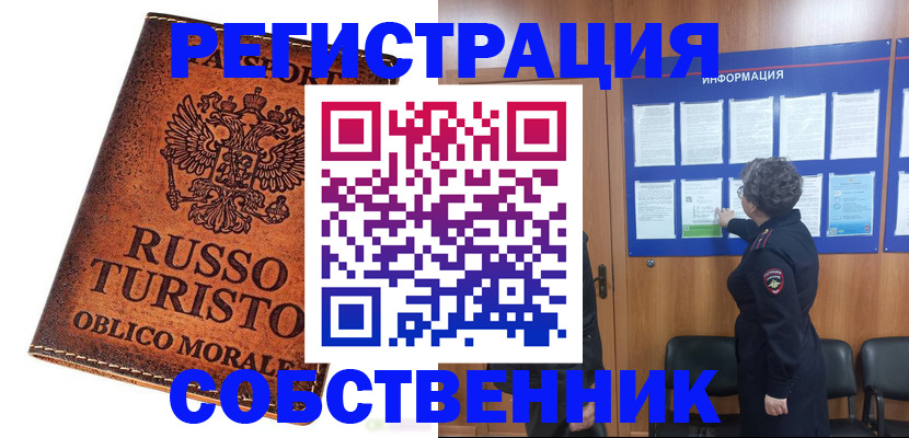 регистрация в Касли
