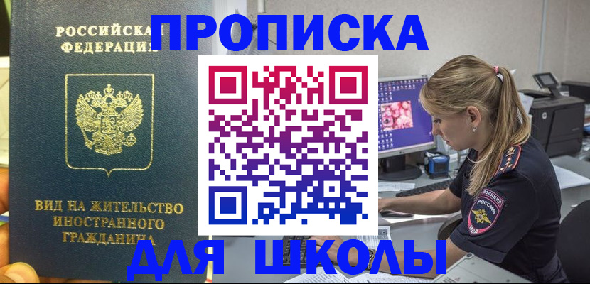 форма 3 в Касли