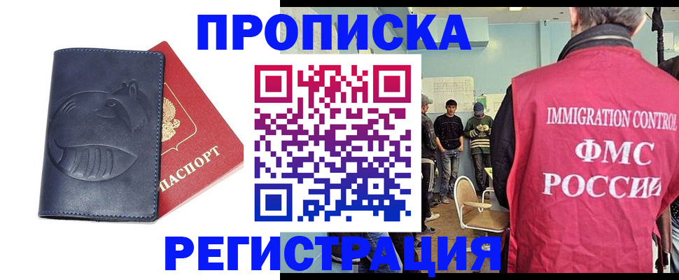 регистрация в Касли