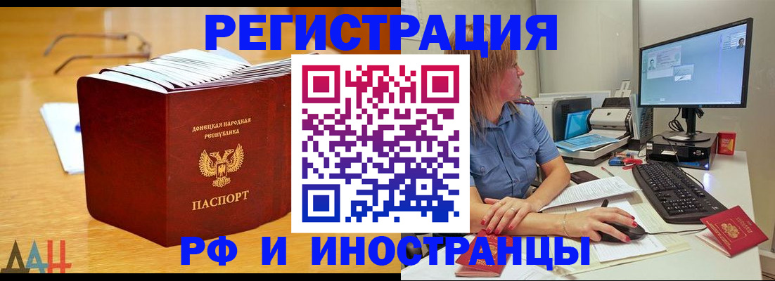 где прописаться в Касли