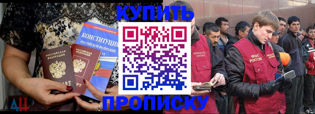 миграционный учет в Касли